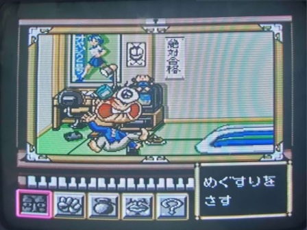 Bakuden Unbalanced Zone2