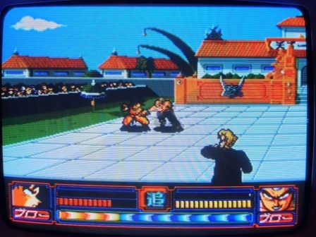 Dragon Ball Z Idainaru Son Goku Densetsu2