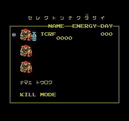 FDS_Metroid_Money_Bags