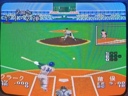 The Pro Yakyuu Super 9413