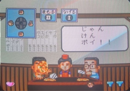 Bakuchō Yoshimoto Shinkigeki (3)