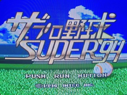 The Pro Yakyuu Super 9411