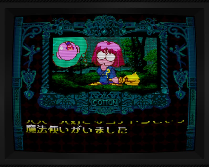 Fantastic Night Dreams - Cotton (Japan) (En,Ja)-230723-132219