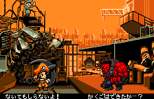 Guilty Gear Petit (Japan)-251216-030846