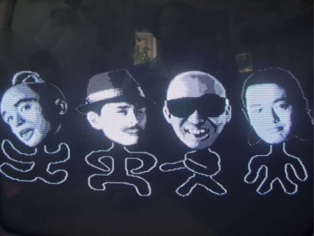 Bakuden Unbalanced Zone1