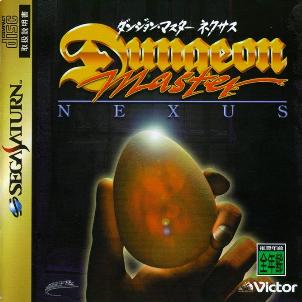 Dungeon_Master_Nexus_cover