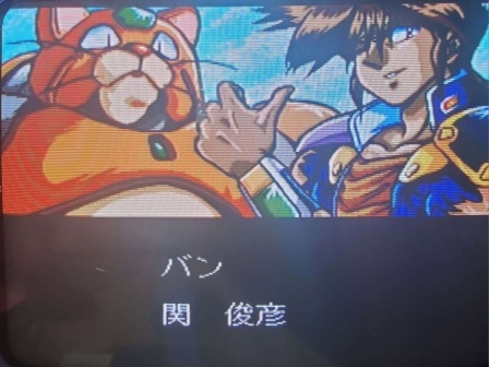 Cosmic Fantasy 4 (2)