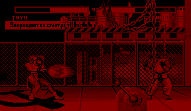 Hyper Fighting (World) (Beta) (Aftermarket) (Unl) (Pirate)-231226-225030