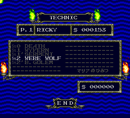 Dracula X - Rondo of Blood.2023-07-30 17.57.42