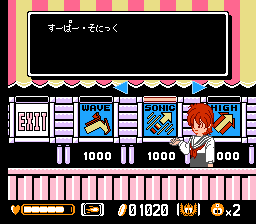 Mitsume ga Tooru (Japan)-240818-215538