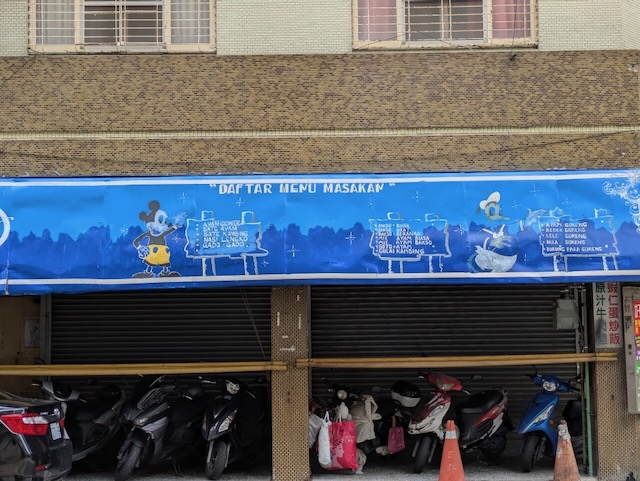 PXL_20250530_025936332