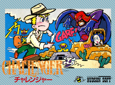 Challenger_boxart