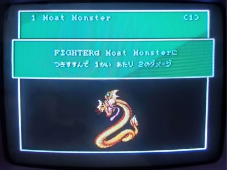 Wizardry III and IV3