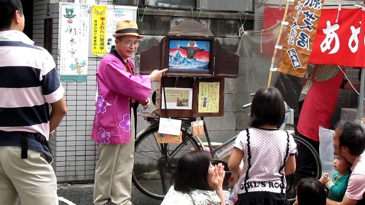 紙芝居:黄金バット