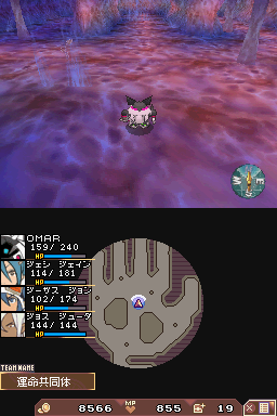 4184 - SaGa 2 - Hihou Densetsu - Goddess of Destiny (JP)(PLAYiT)_04_1798