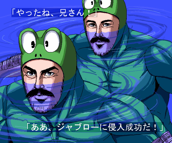 SUPER MARIO BROTHERS EXTREME 3